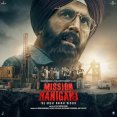 Nanak Naam Jahaaz Hai Mp3