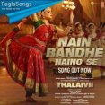 Nain Bandhe Naino Se Mp3